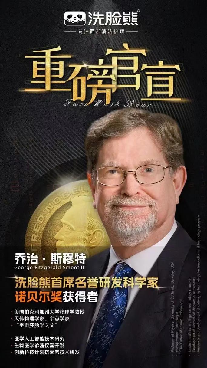美国主教当选新教皇