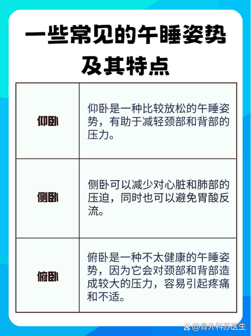 午睡30分钟以内最好