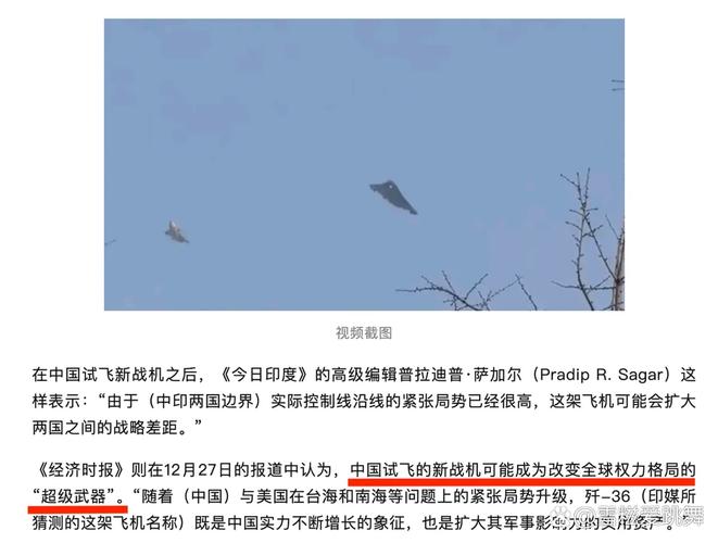 巴摧毁77架印无人机