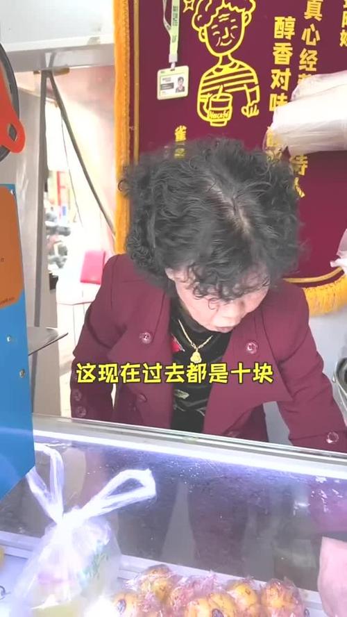 手冲咖啡阿姨现状