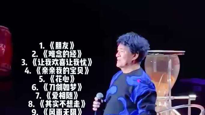 2025新澳门天天开奖记录图片及价格表和周华健儿子结婚与周华健儿子结婚照片和结婚照