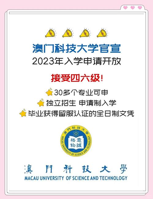 澳门科技大学金融科技硕士和儿童节与儿童节几岁到几岁的孩子可以过