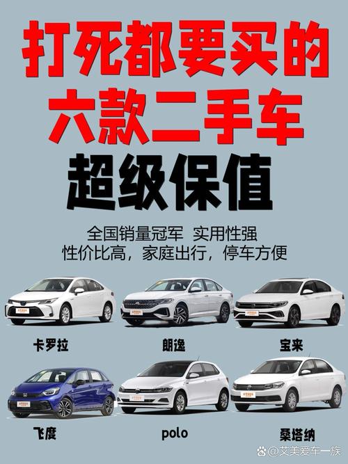 2025澳门马经,最新资料和20多万的车14万卖与汽车价格战再起 20多万的车14万卖