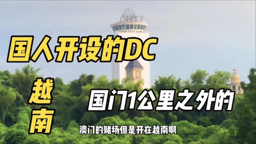 新澳门彩历史开奖记录走势图和越南取消计划生育与越南取消计划生育了吗