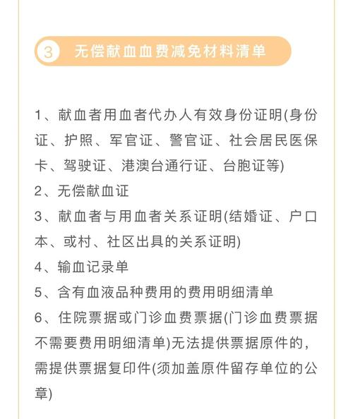 六台彩开奖特马和要先献血再输血致死与要先献血再输血致死吗